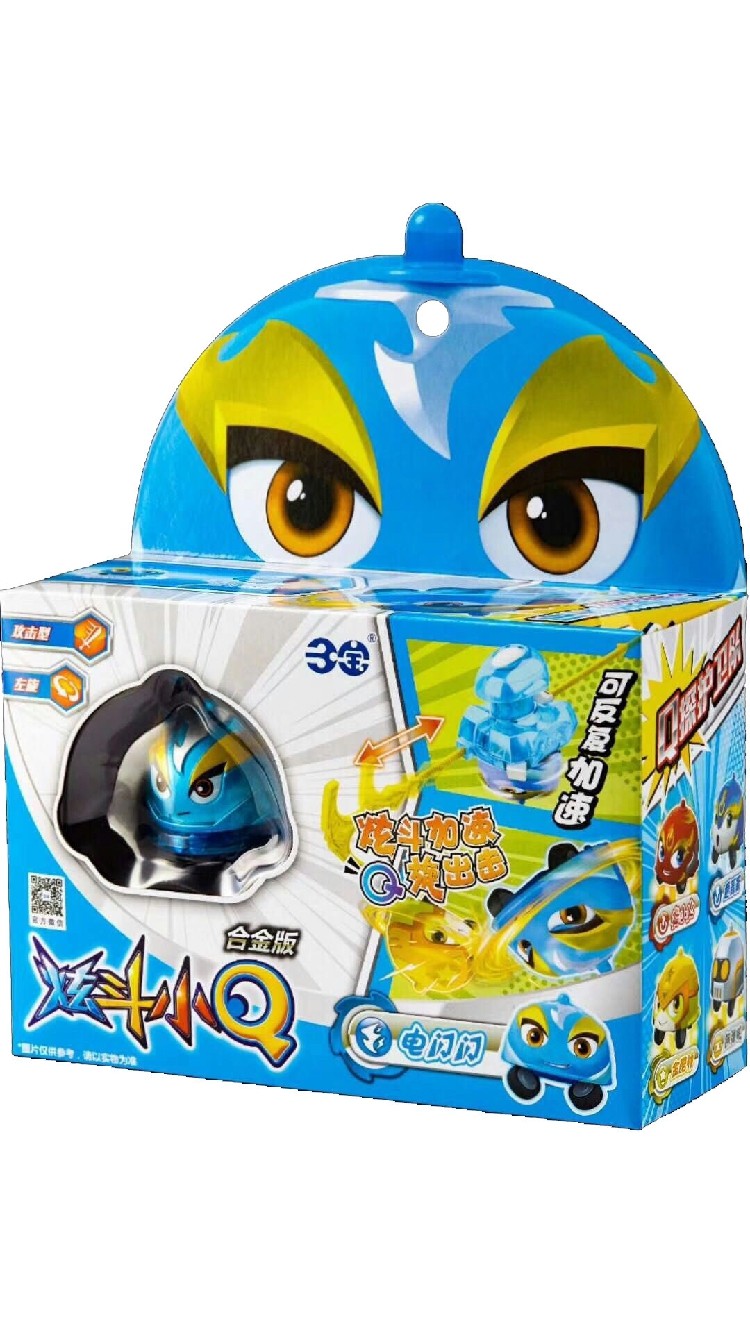 电闪男孩速眼侠光钢弹酷帅金酷帅闪闪三宝宝炫陀螺