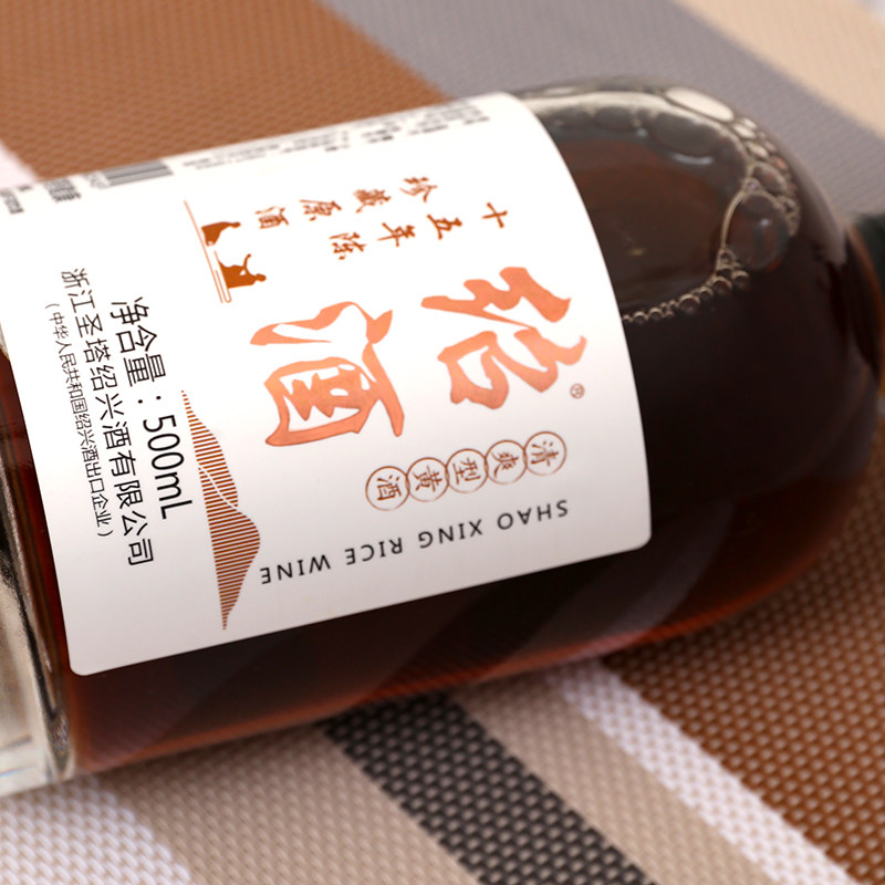 圣塔绍兴特产黄酒十五年陈珍藏原酒500ml*6瓶清爽型黄酒加饭老酒
