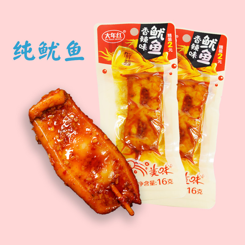 鱿鱼大年香辣鱼片即食海鲜铁板铁板烧烧烤熟食即食鱿鱼零食