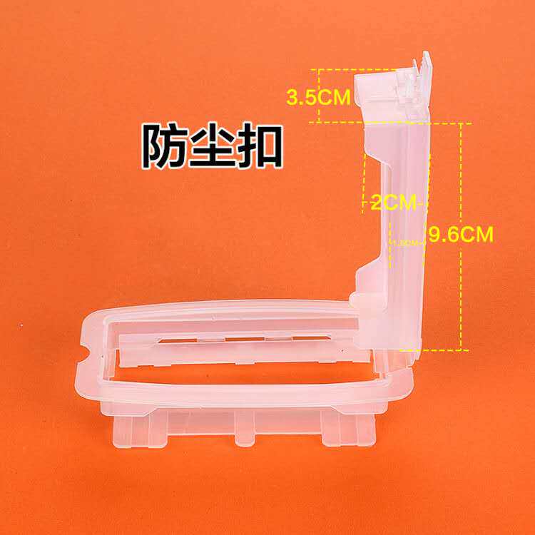 弘瑞新款方形防尘纸箱塑料提手手把中号卡夹挂钩