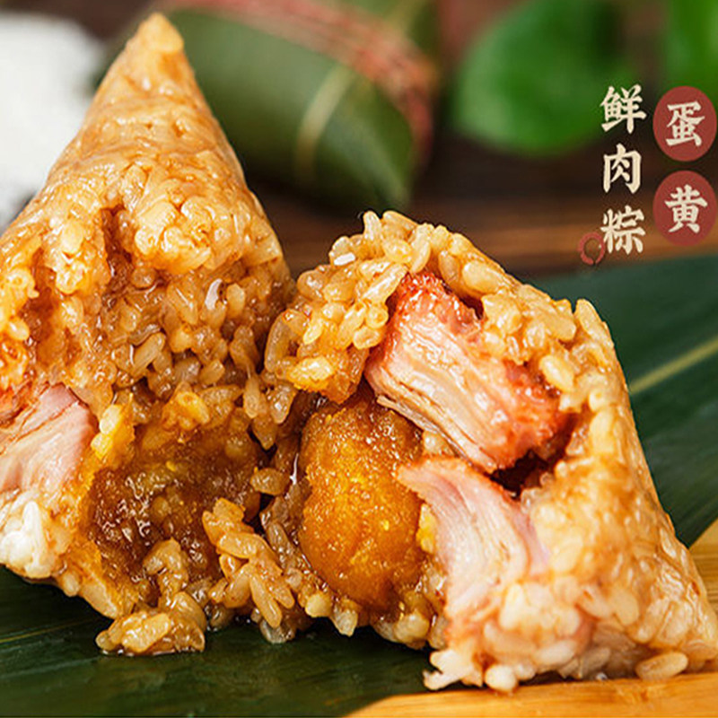 广东肇庆裹蒸绿豆蛋黄鲜肉粽子新鲜咸肉肉粽粽子