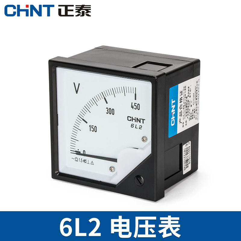 电压表正泰6l2-v指针式450v500v万用表