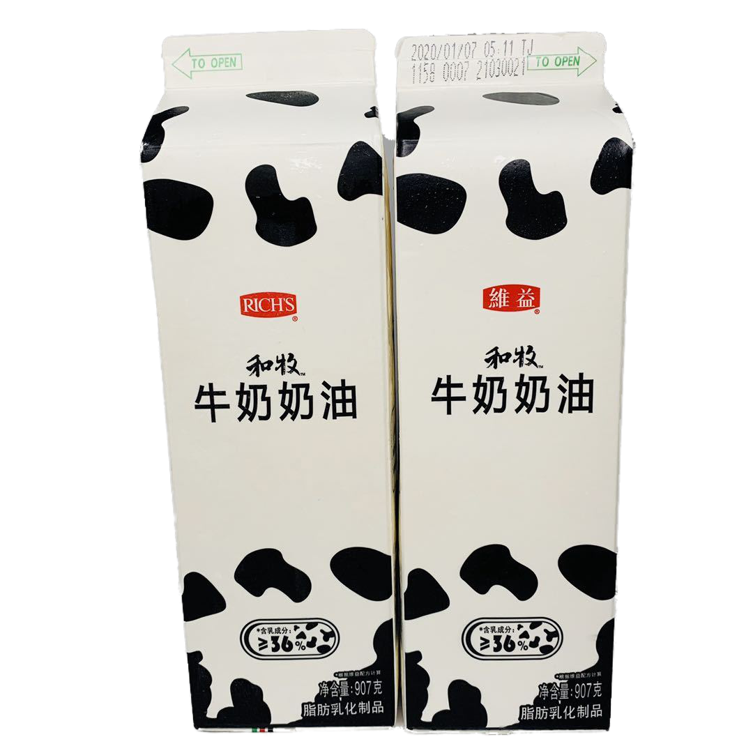 奶油维益和牧牛奶乳脂混合蛋糕裱花家用烘焙奶油