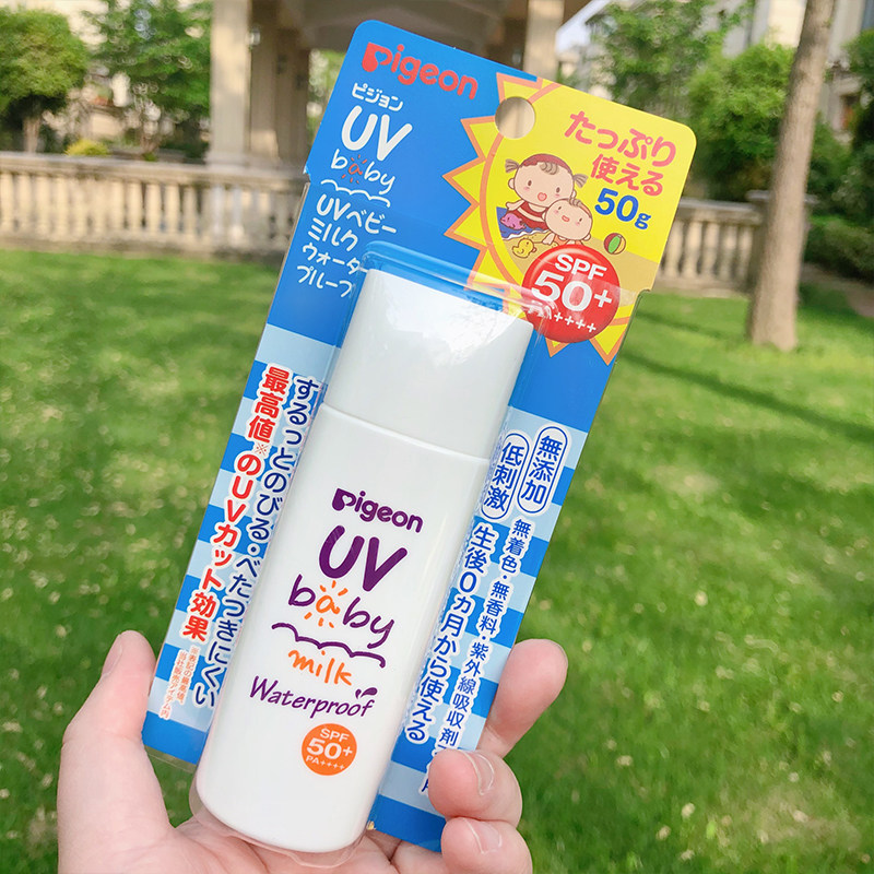 儿童日本贝亲婴幼婴幼儿spf5050g宝宝专用防晒霜防晒霜