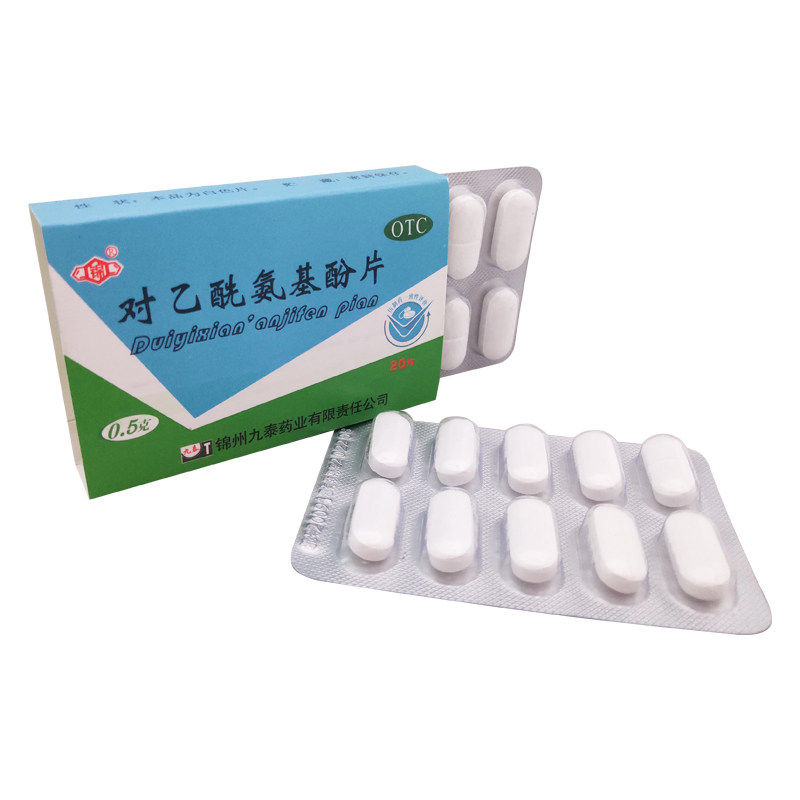 5g酚片氨基解热镇痛