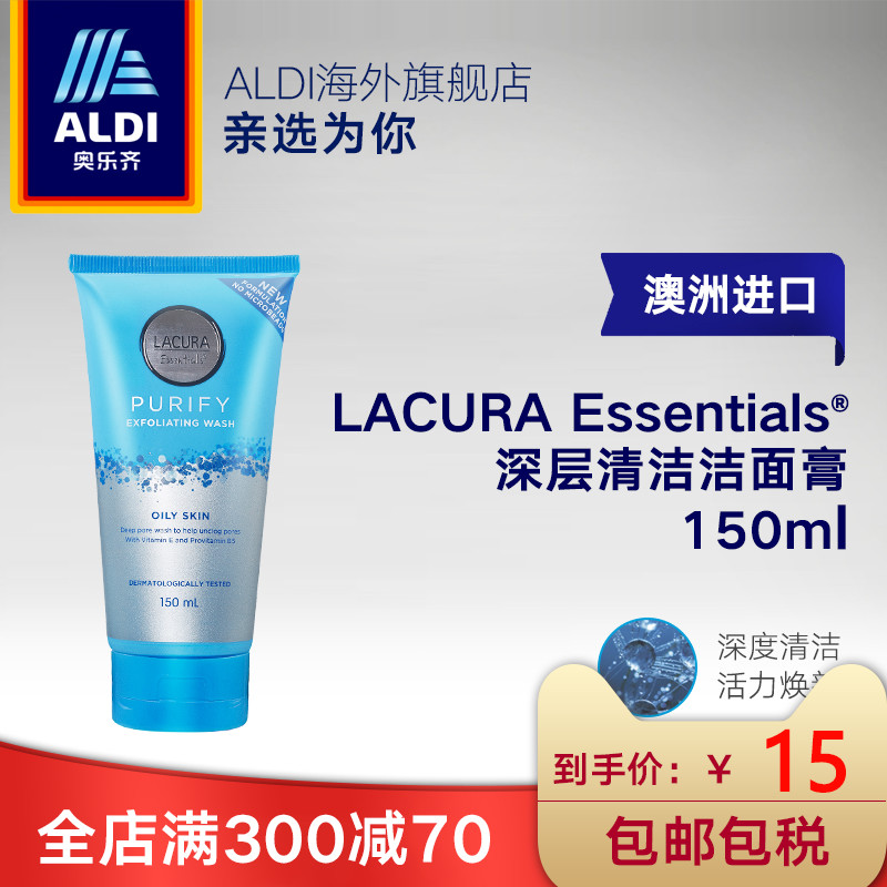 ALDI 奥乐齐 LACURA Essentials深层洁净洗面奶洁面膏 150ml*2件