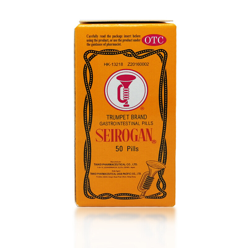 喇叭正露50粒日本大幸进口进口药药品肠胃用药