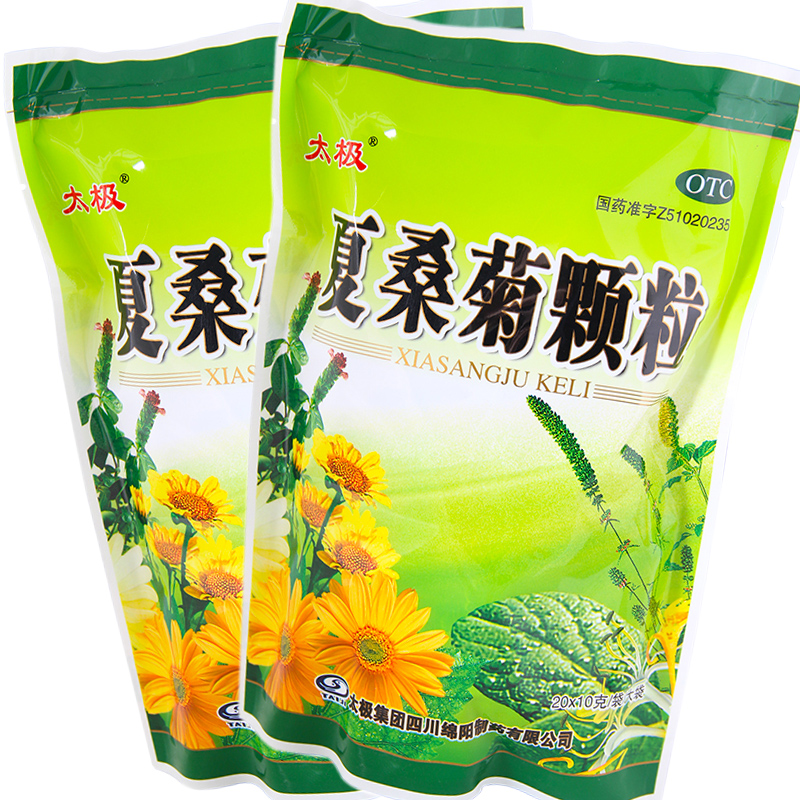 太极夏桑菊颗粒20袋清热解毒流感发热头痛咽喉感冒咳嗽