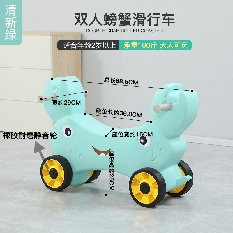 幼儿园滑滑车溜溜车咪咪狗动物车踏步车儿童四轮滑行车扭扭车玩具 - 图1