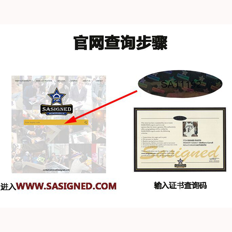 贾森威廉姆斯签名照片国王55号巧克力裱框sa证书文化