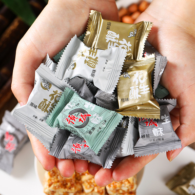 黑芝麻预城花生酥酥500g苏州特产糕点零食茶点酥糖混装热卖糖果