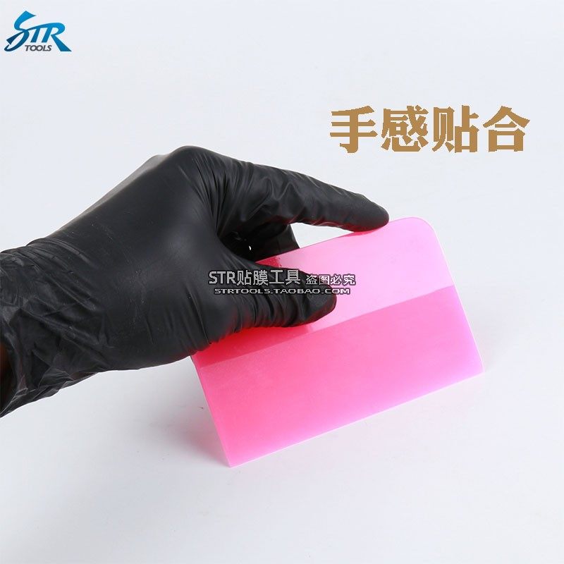 手套隐形车衣施工专用防水不伤膜不伤手天然防护手套