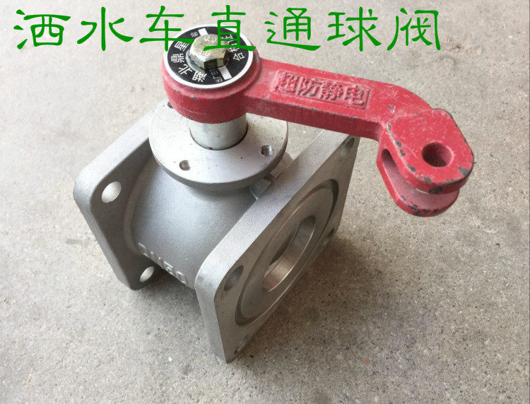 球阀气动洒水车配件弯柄气缸控制气推球阀