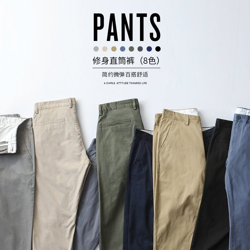 杰夫森裤子男卡其休闲裤薄款帅气修身韩版百搭2021秋季直筒长裤潮