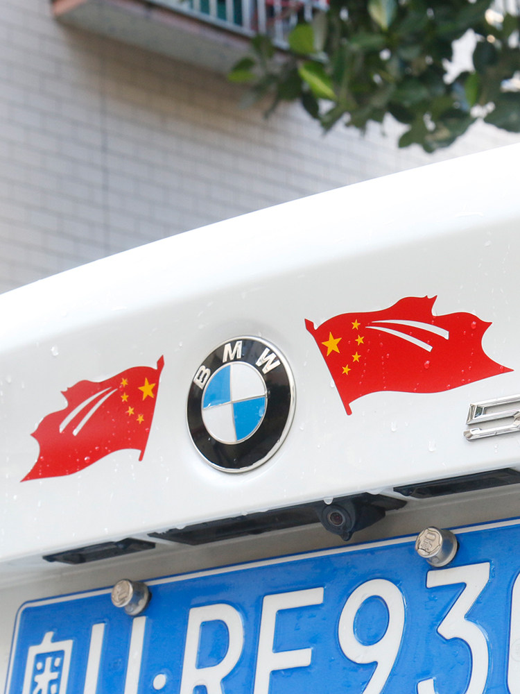 反光车贴爱国五星红旗车标汽车贴纸划痕遮挡摩托车警示贴
