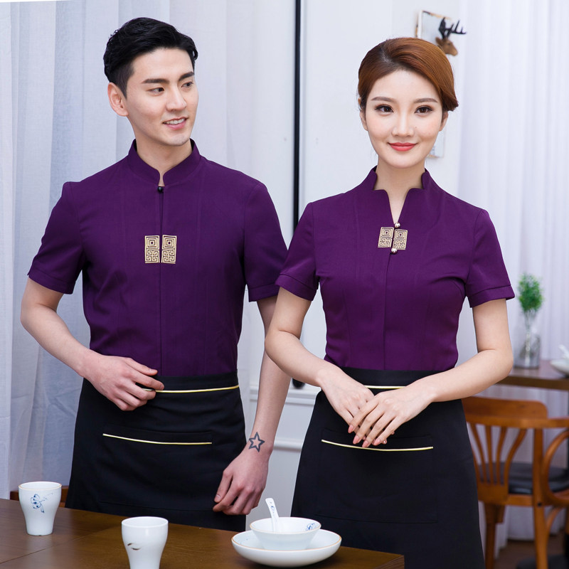 酒店餐饮服务员工作服短袖女中式餐厅饭店火锅店半袖夏季工装定制