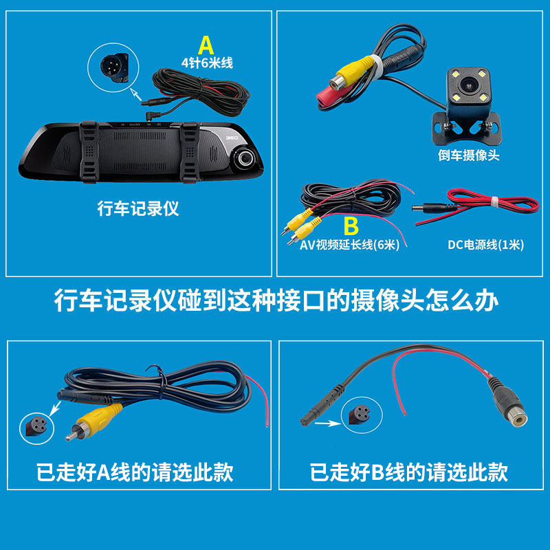 芯宝马头av莲花花头转接接线记录仪倒车影像车载摄像头