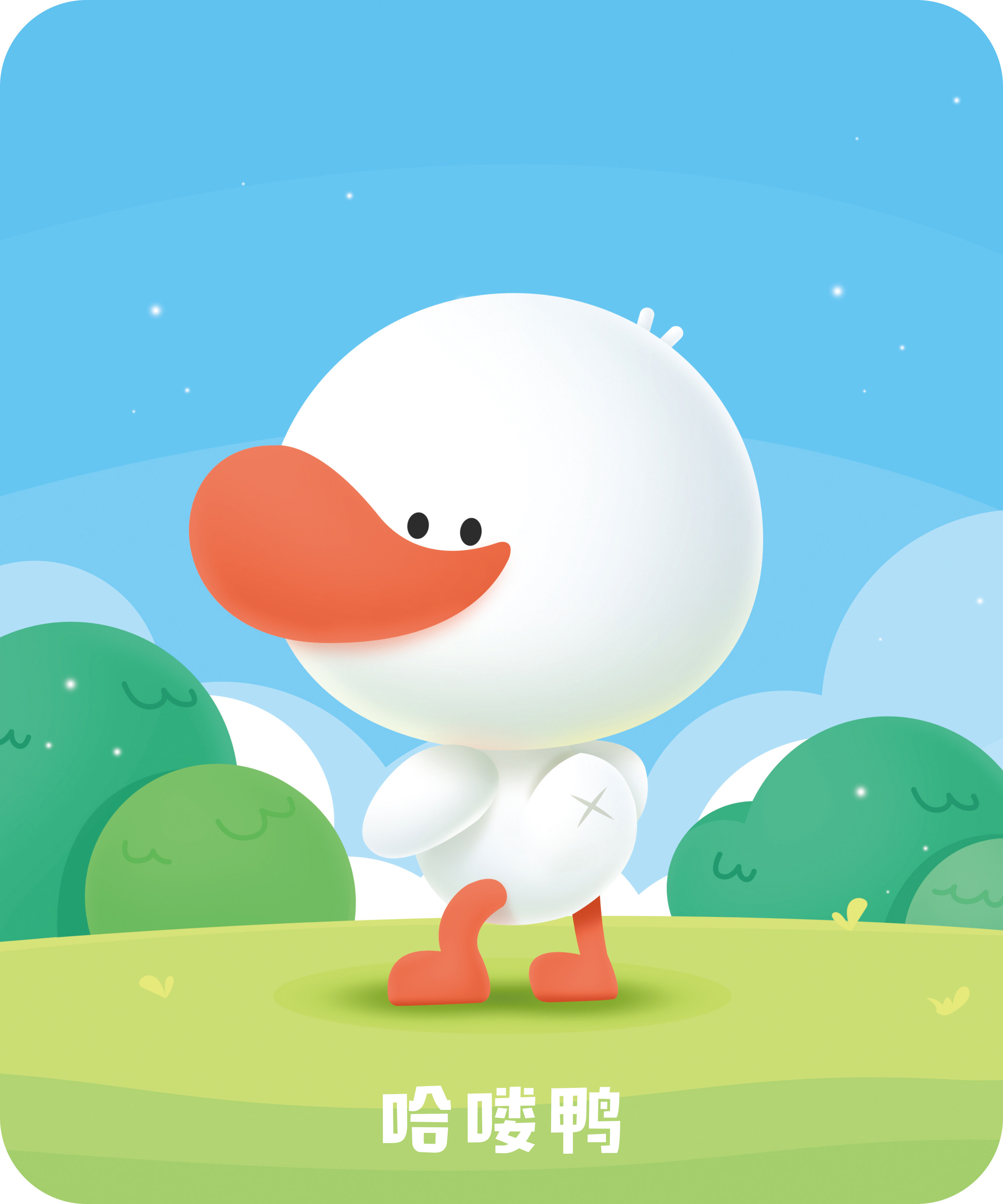 元气鸭子白鸭子潮玩鸭盲盒工作室ak玩具狐尾正版潮玩盲盒