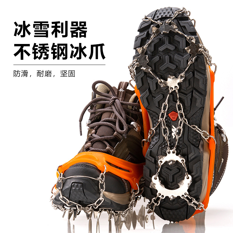 简易冰爪户外专业雪爪攀岩登山装备齿冰雪地冰爪