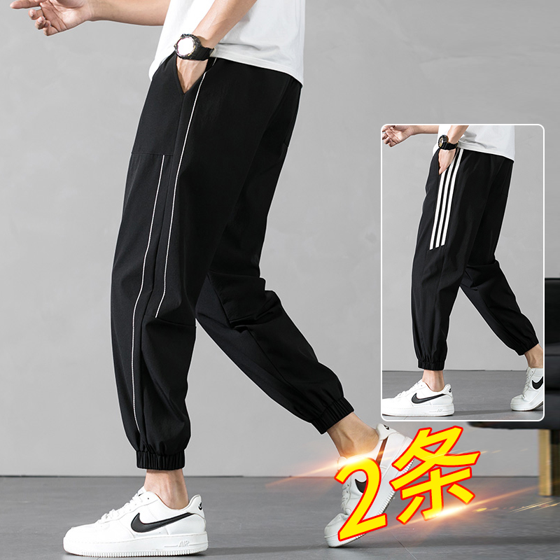 运动裤子男夏季薄款休闲长裤韩版潮流宽松束脚潮牌工装哈伦九分裤