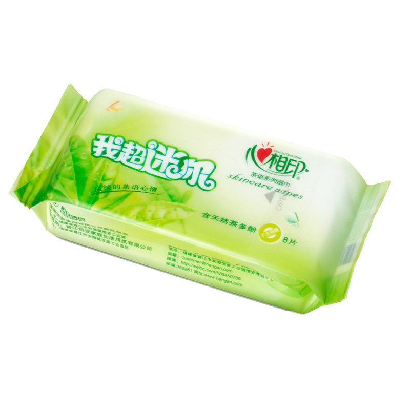 心相印茶语迷你小湿巾8片*8包小包便携式湿纸巾随身装旗舰店官网