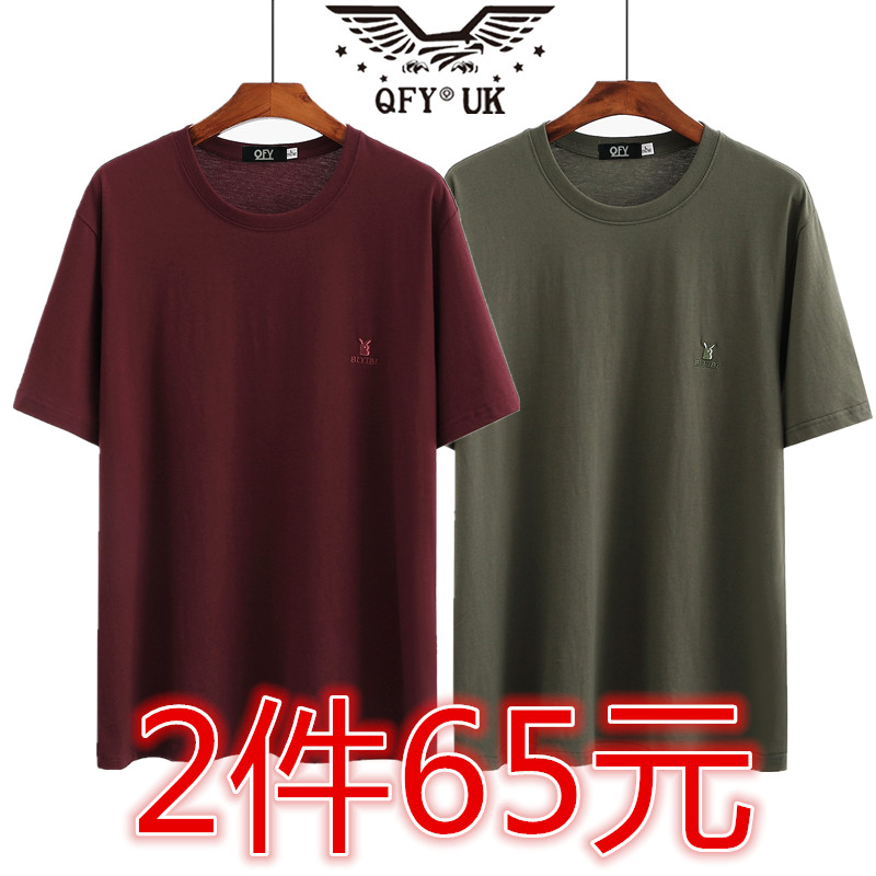 中年男士短袖t恤圆领纯棉宽松中老年人爸爸夏装打底老头汗衫上衣