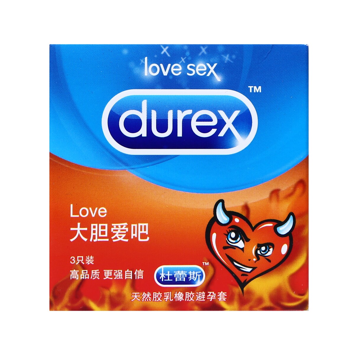 杜蕾斯love装3只套大胆爱超薄安全套24盒装酒店宾馆用品批发
