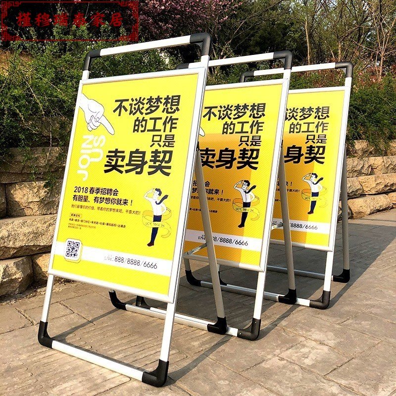 商场移动立牌宣传栏牌子理发店广告牌展示户外防风x展架