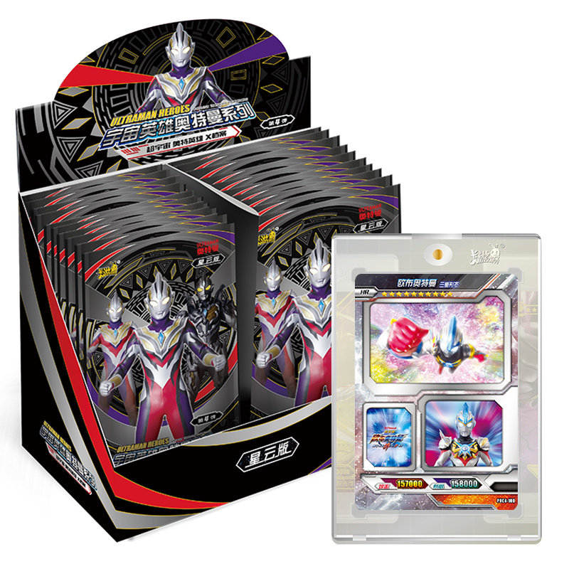 星云第四奥特曼卡片一整盒卡牌or奥特电视透明奥特曼玩具专区