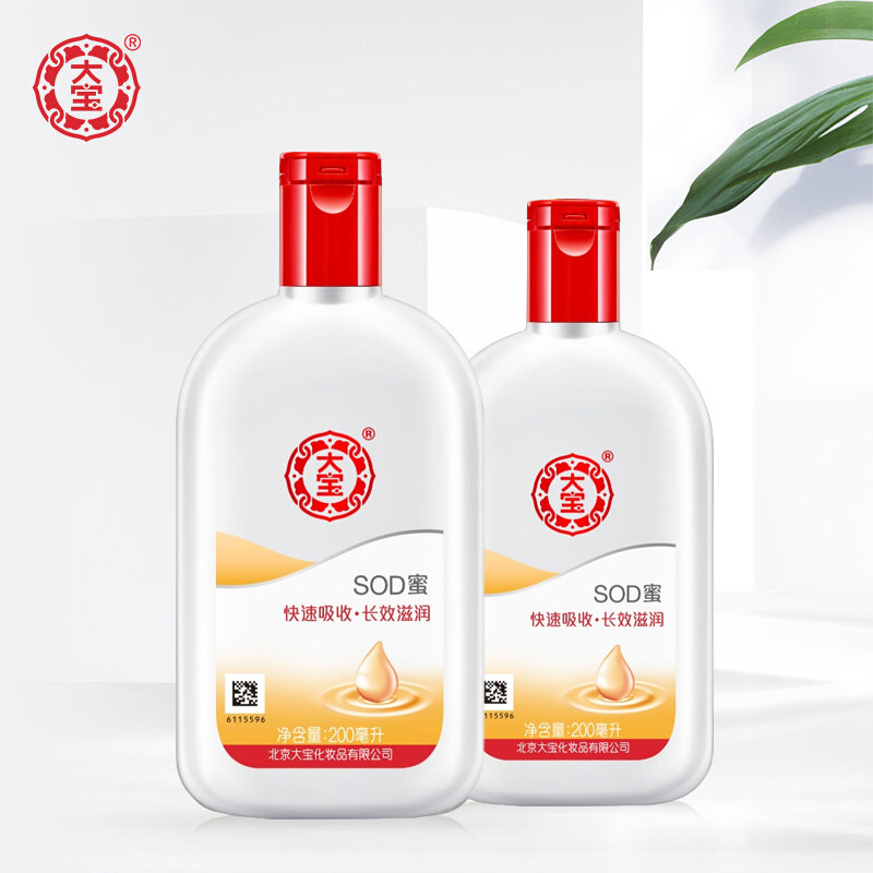 大宝SOD蜜补水保湿滋润身体乳液脸部面霜男士女护肤品