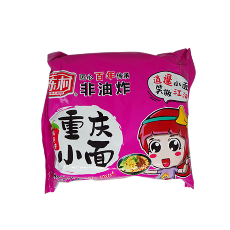 重庆小面方便面陈村 酸辣味袋装非油炸免煮速食泡面面食整箱特色
