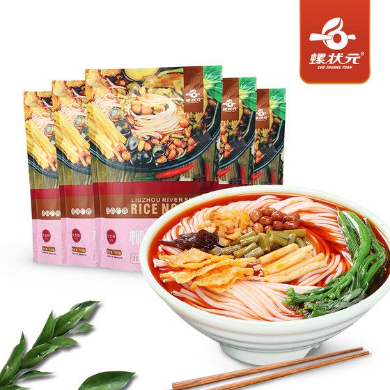Snailson Liuzhou authentic snail powder 310g*5 bag installation instant noodles, spicy spicy snail lion powder rice noodles screw powder Snailson Liuzhou authentic snail powder 310g*5 bag installation instant noodles, spicy spicy snail lion powder rice noodles screw powder
