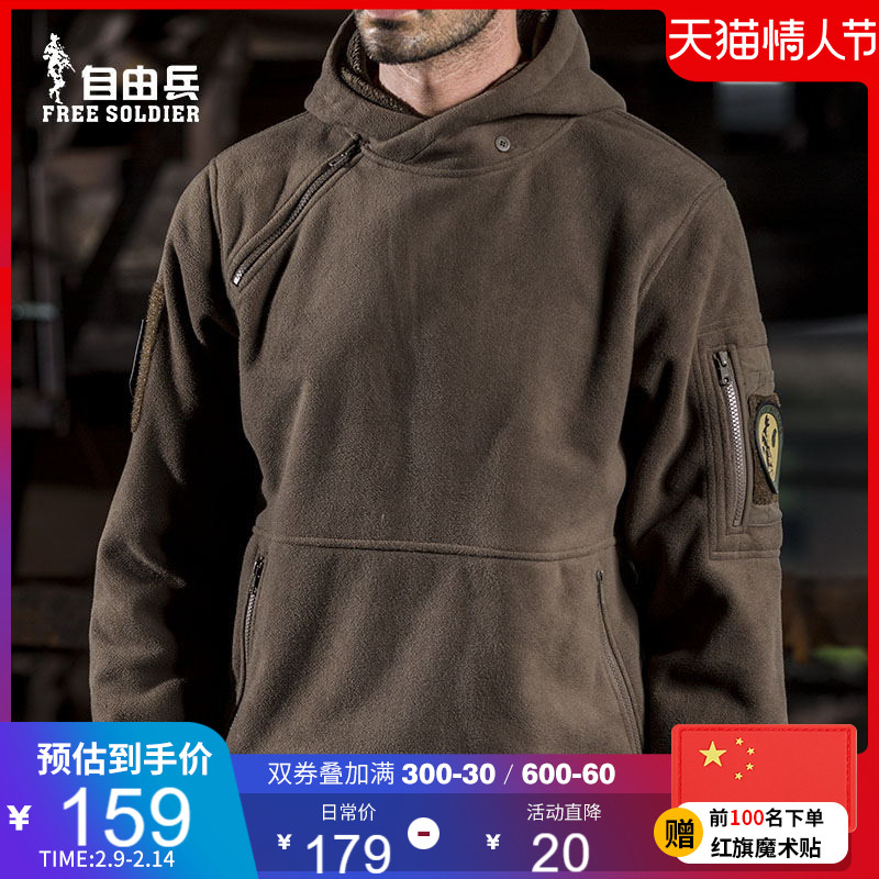 自由兵摇粒绒抓绒衣外套男女冲锋衣内胆户外战术新款保暖秋冬卫衣
