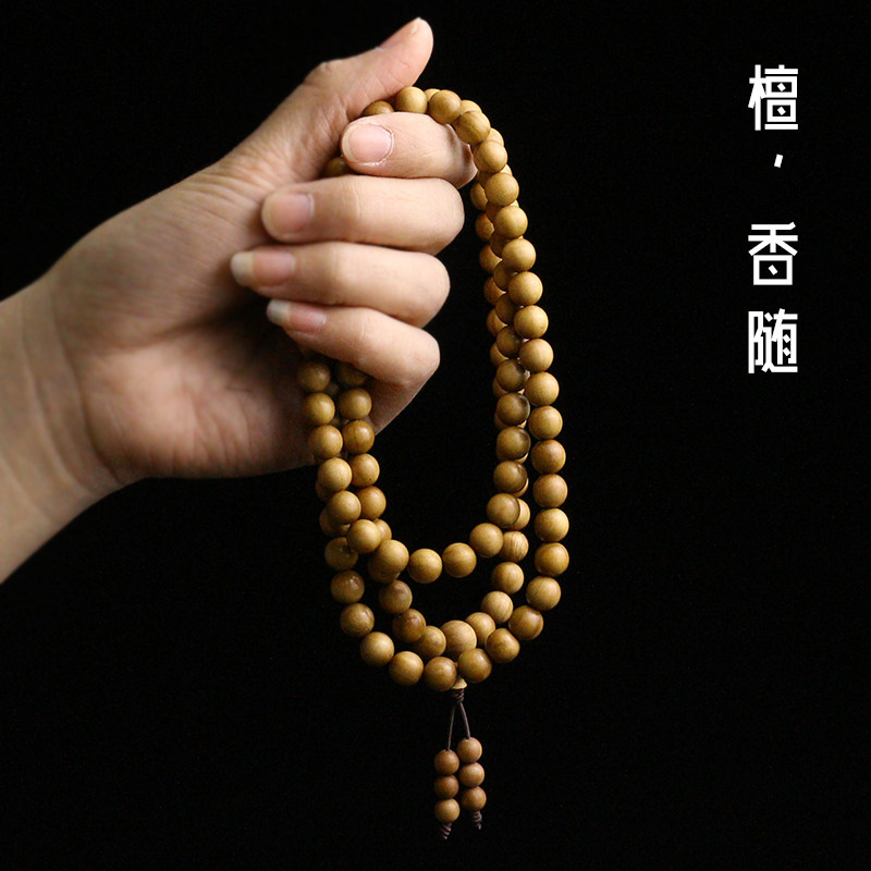 老山djy印度檀香香木文玩手串佛珠男女手链木雕