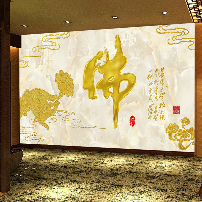 禅房佛像墙纸寺庙佛堂供桌佛手莲花背景墙装饰定制壁画