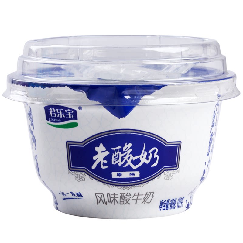 君乐宝经典老酸奶风味酸牛奶益生菌发酵乳酸奶酪营养139g24杯整箱