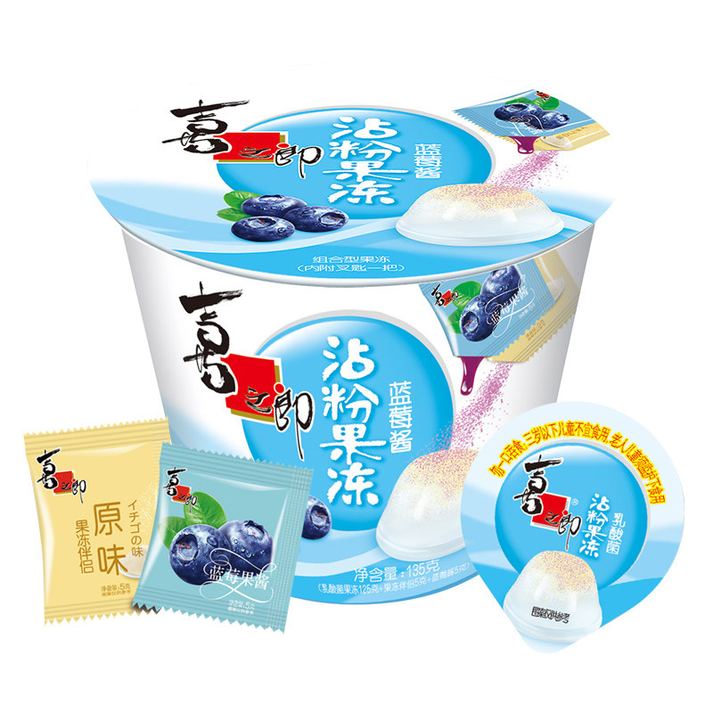 喜之郎摇摇135克4桶抹茶草莓蓝莓味粘果冻儿童果冻