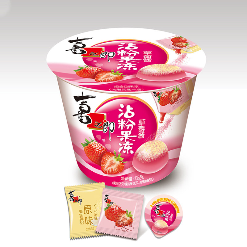 喜之郎摇摇135克4桶抹茶草莓蓝莓味粘果冻儿童果冻