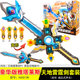 Audi Double Diamond Armor Warrior Navayatales Summoning Belt Set Heaven and Earth Thunder Sword Set Audi Double Diamond Armor Warrior Navayatales Summoning Belt Set Heaven and Earth Thunder Sword Set
