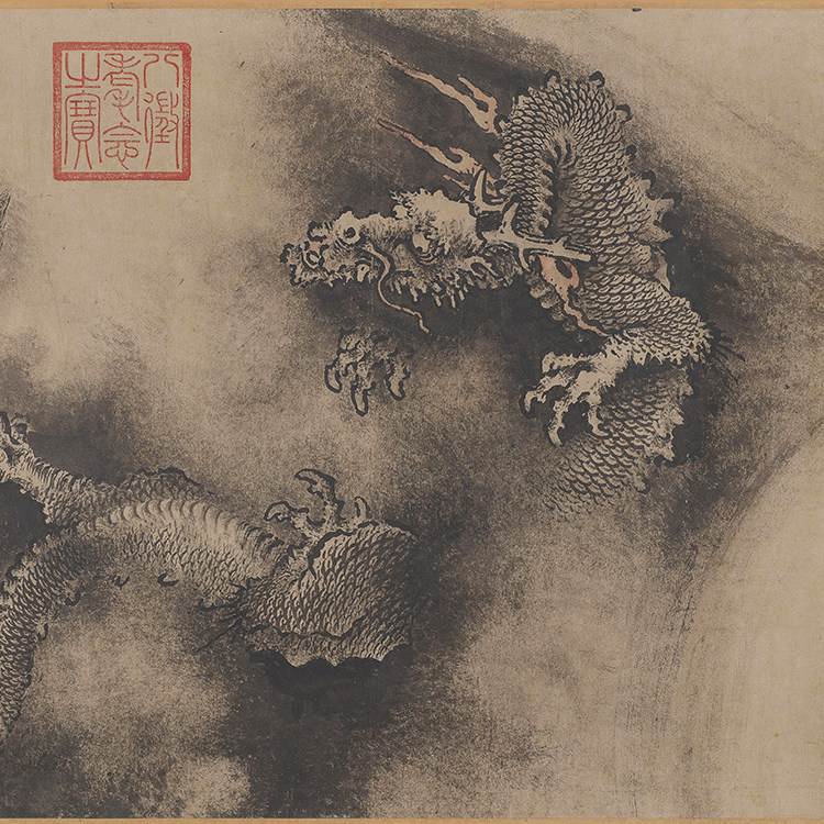 南宋陈容九龙图手卷花鸟画仿古国画古代名画复制品国画