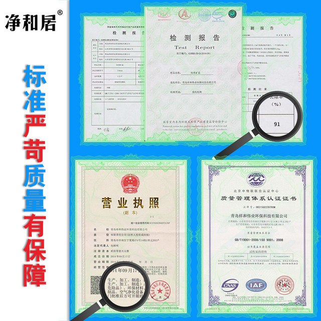 In addition to formaldehyde bamboo charcoal parents, pregnant women suck in the formaldehyde activated carbon package new housing purification Wang factory direct supply dehumidification 6 In addition to formaldehyde bamboo charcoal parents, pregnant women suck in the formaldehyde activated carbon package new housing purification Wang factory direct supply dehumidification 6