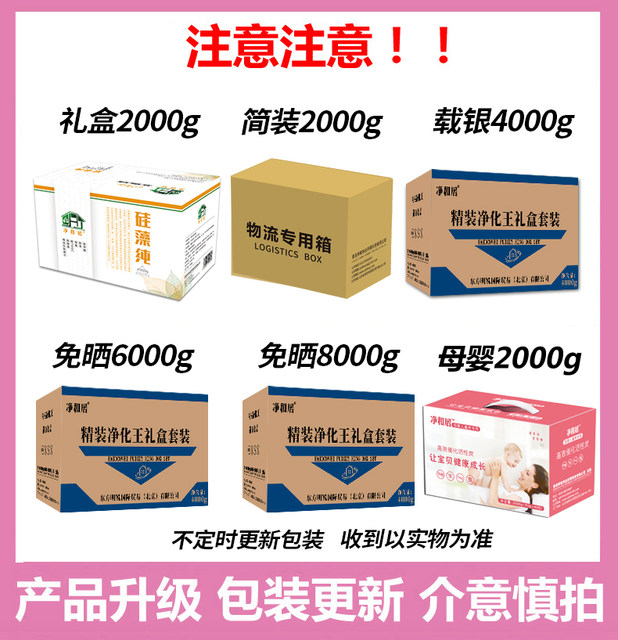 Maternal and child pregnant women's household in addition to formaldehyde to absordel formaldehyde activated carbon package new house activity carbon cloth repair bamboo charcoal package 9 Maternal and child pregnant women's household in addition to formaldehyde to absordel formaldehyde activated carbon package new house activity carbon cloth repair bamboo charcoal package 9
