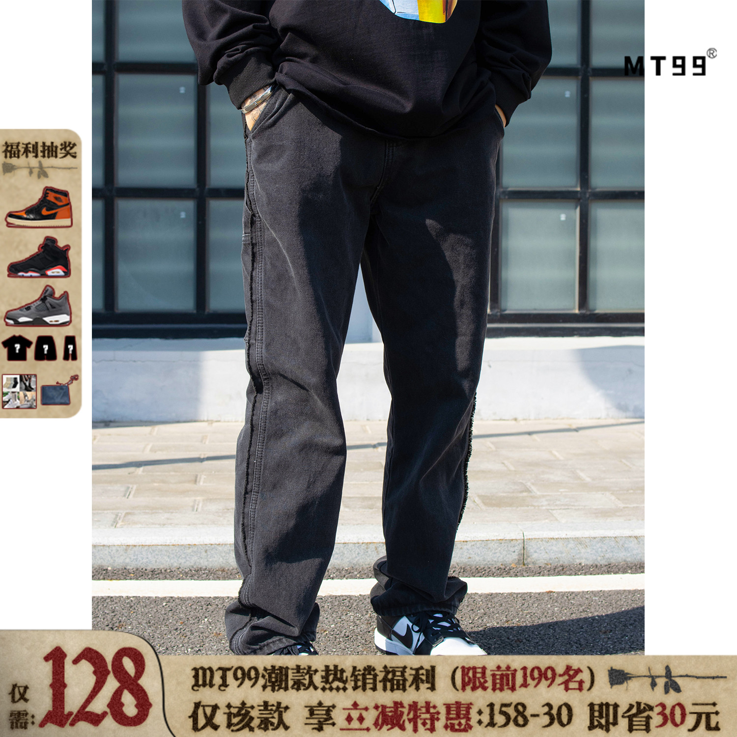 MT99高街基础水洗黑色牛仔裤潮牌街头反穿设计直筒长裤复古休闲裤