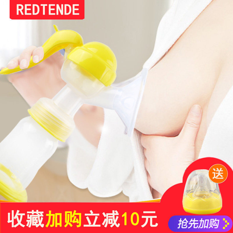 手动红温柔奶抽产后吸力力大开奶挤接简易轻便吸奶器