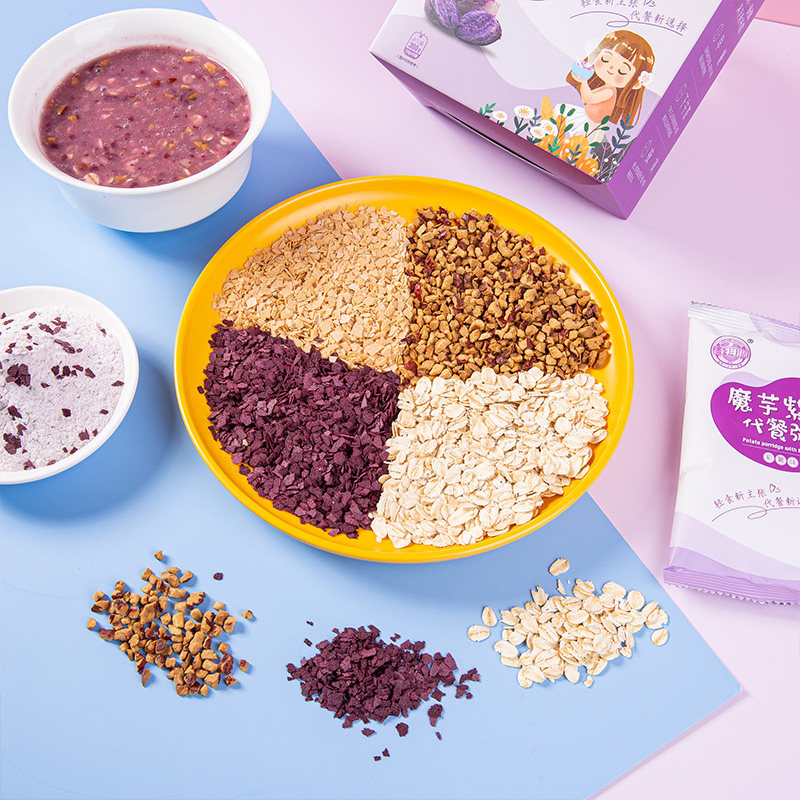 代餐谷物源紫魔芋冲饮饱腹食品即食早餐五谷天然粉粉食品
