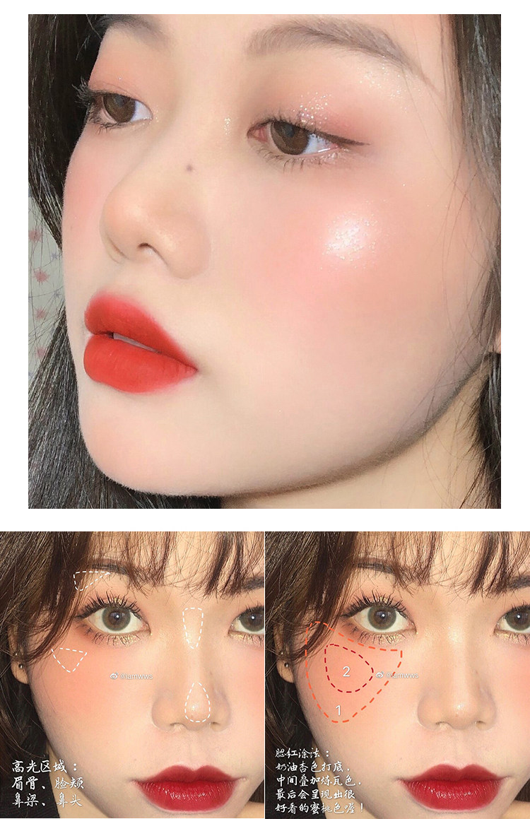 腮红高光组合钻石彩虹提亮双色膏裸珠光红色腮红