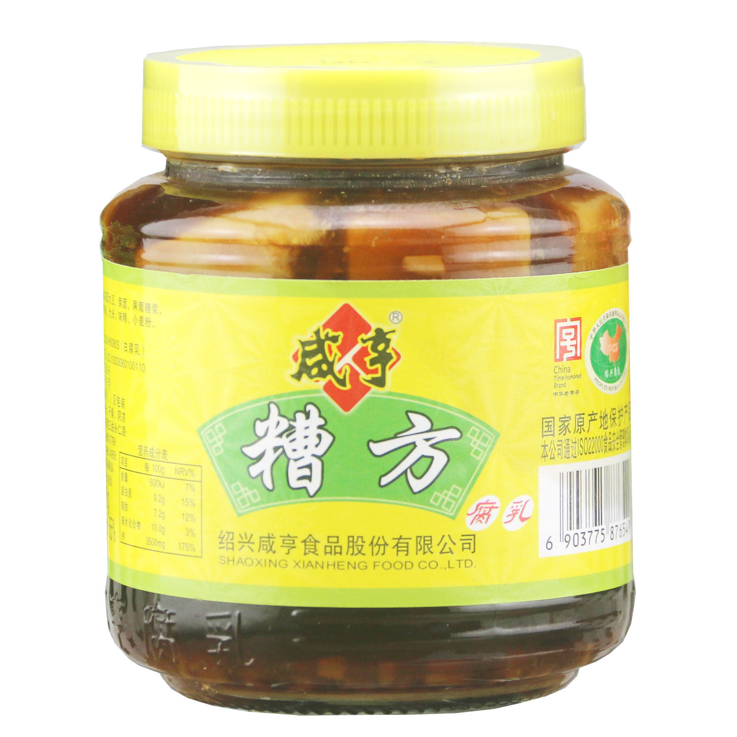 咸亨腐乳绍兴方腐乳500g豆腐乳豆腐下饭饭菜豆腐乳