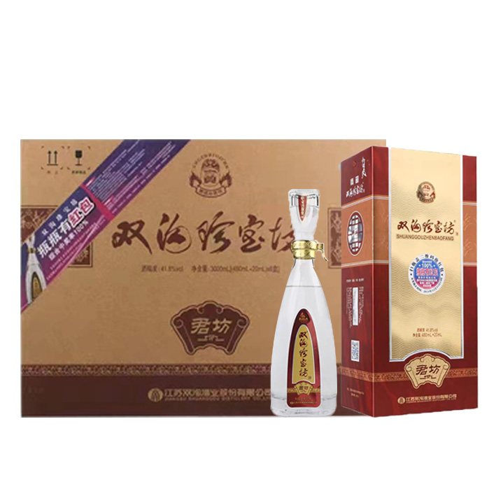 双沟君坊破损包赔珍宝41.8度白酒浓香香型国产白酒
