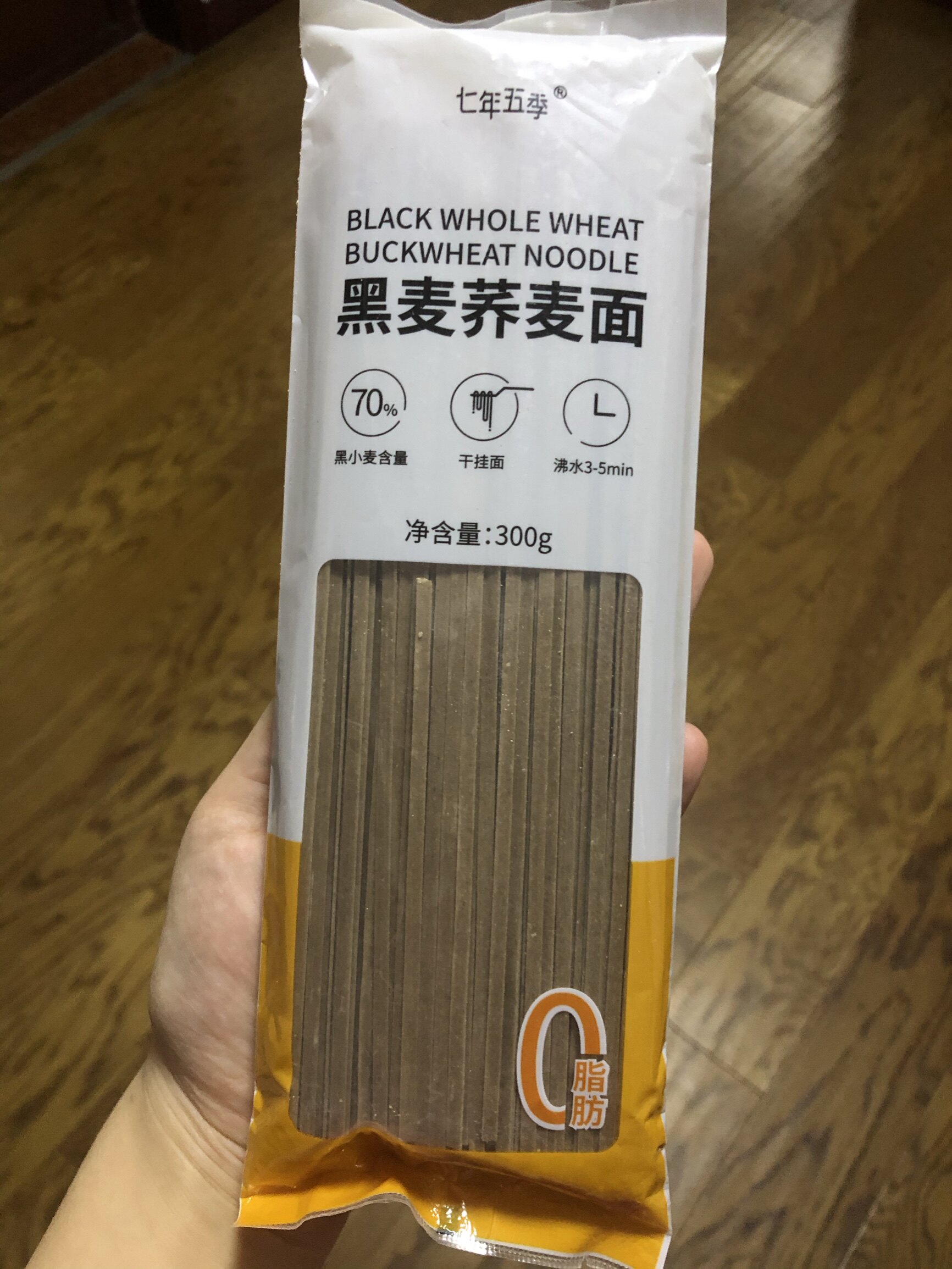 七年全麦主食挂面芥麦粗粮面条五季黑麦低脂面条