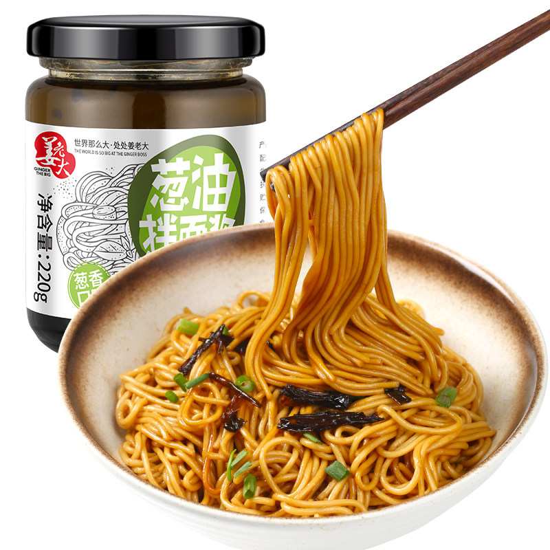 姜老大葱油拌面酱220g*2家用